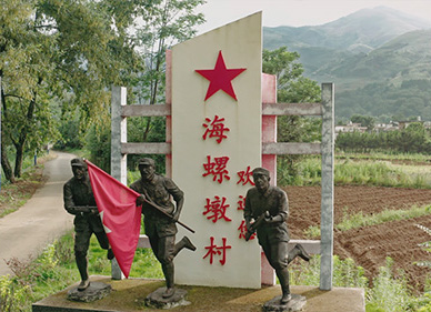 【聚焦】连南县寨岗镇安田海螺墩村白屋革命遗址