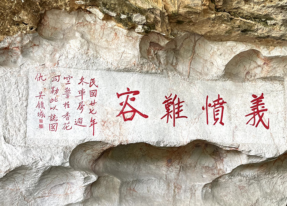 连南县革命历史遗迹     连南红色历史足迹      连南县宝贵的革命记忆