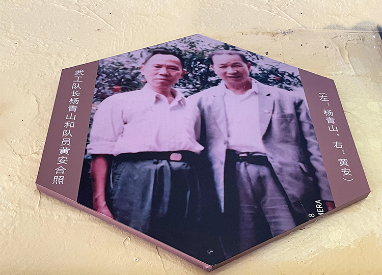 武工队长杨青山 队员黄安 合照