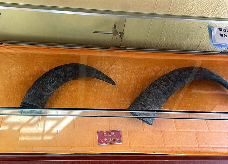 自卫队装火药牛角