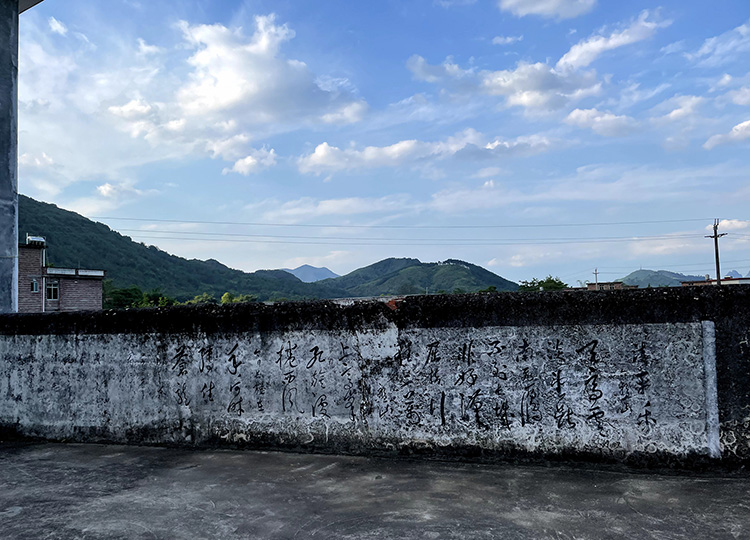 连南县革命历史遗迹