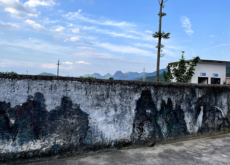 连南县革命历史遗迹