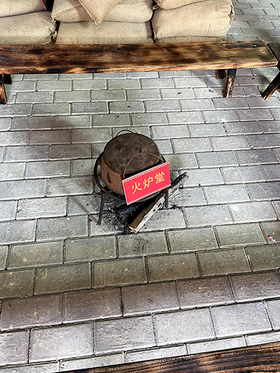 连南革命遗物-火炉堂