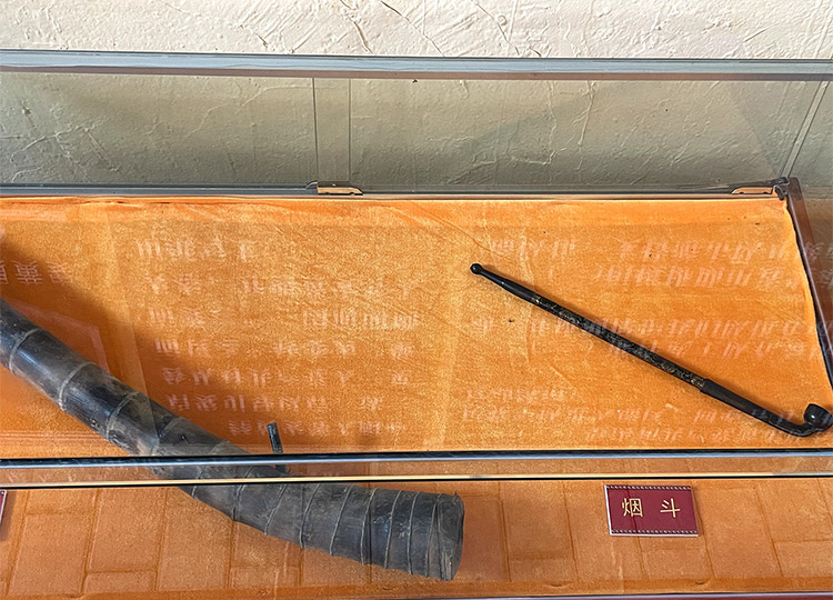革命文物展览-烟斗
