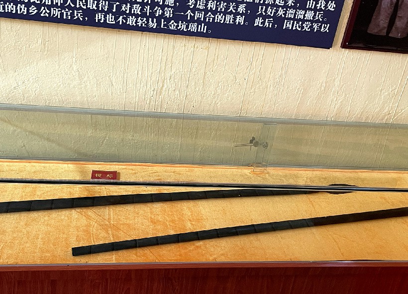 连南革命文物展览-梭标