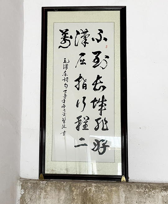 红色连南珍贵藏品