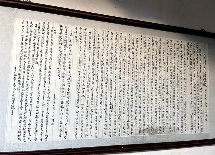 红色连南珍贵藏品