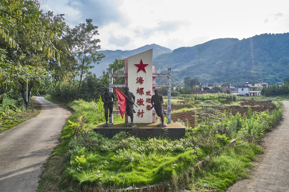 连南县寨岗镇安田海螺墩村白屋革命遗址