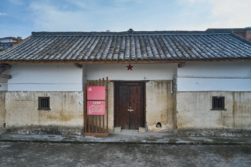 连南县寨岗镇安田海螺墩村白屋革命遗址近距离