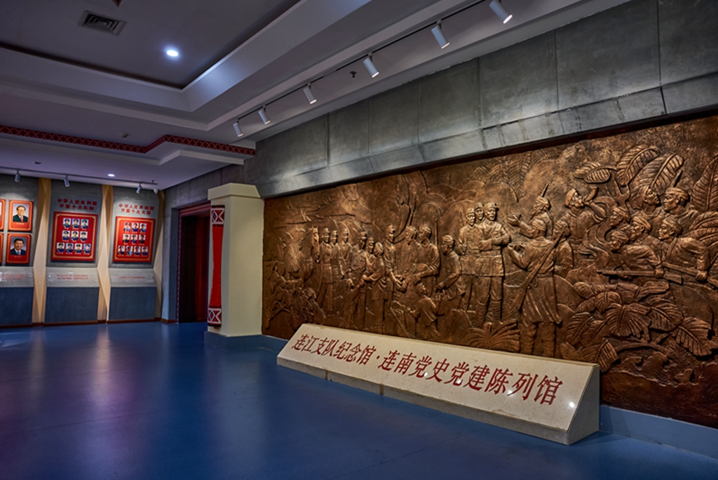 连江支队纪念馆