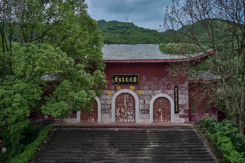 连南县盘古王文化园