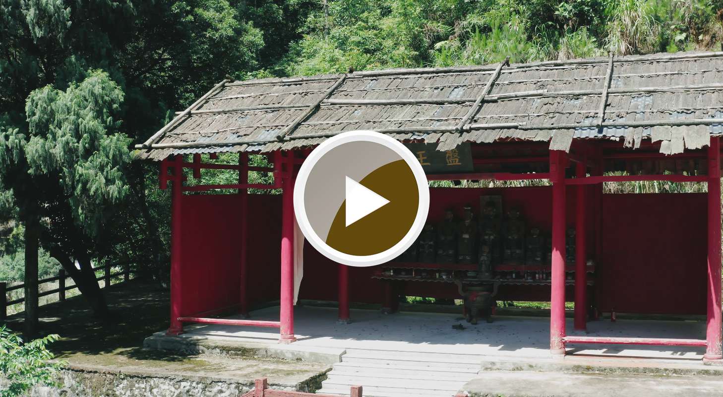 连南县涡水镇盘王古庙