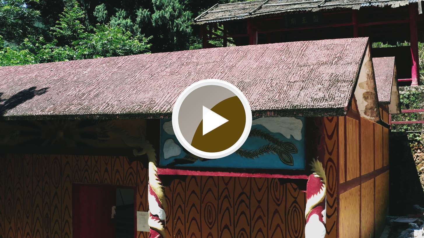 连南县涡水镇盘王古庙