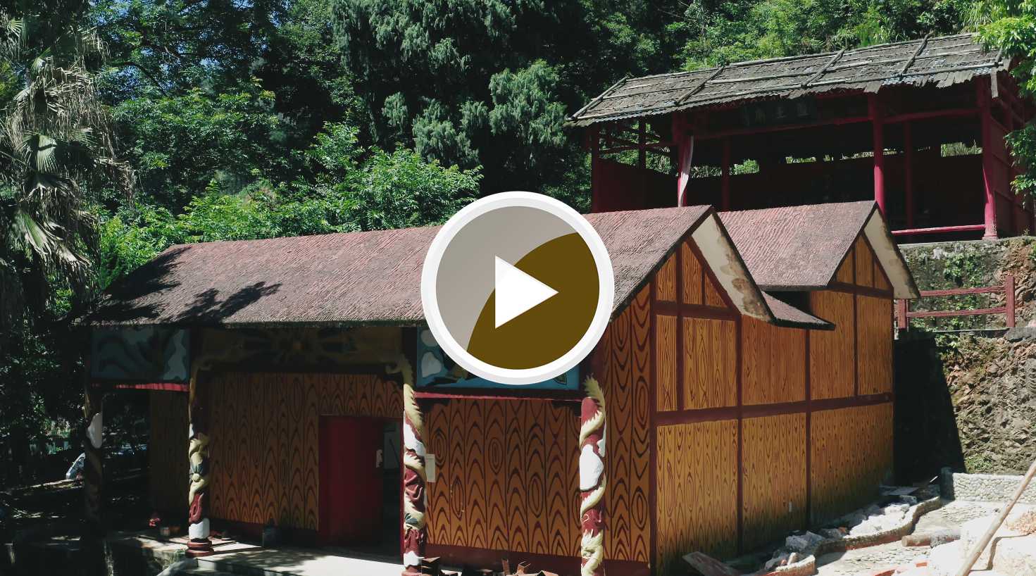 连南县涡水镇盘王古庙