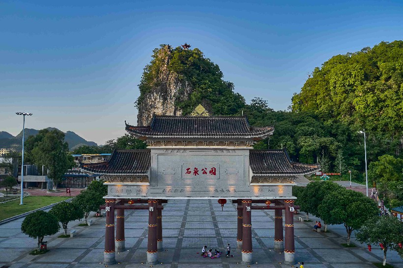 连南县三江镇石泉公园，猫公山