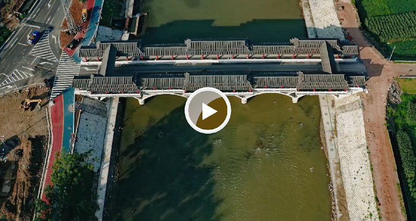 连南县三江镇越秀桥