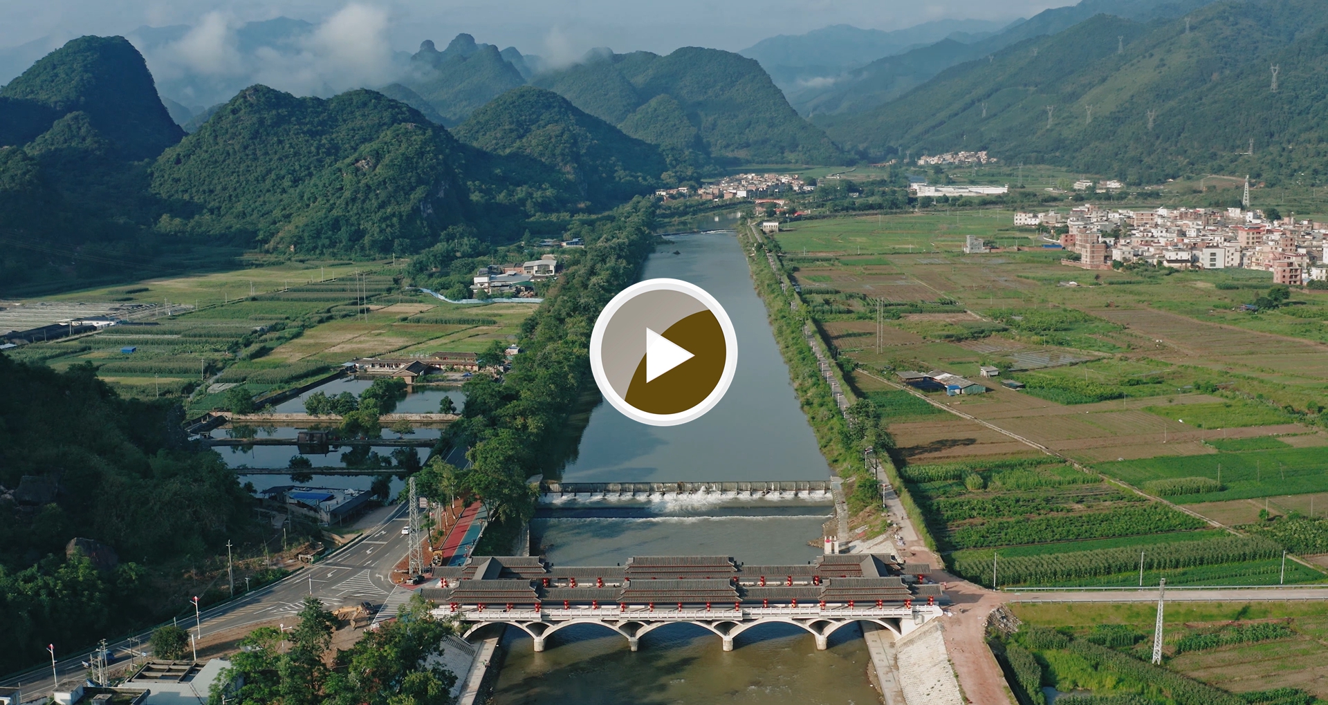 连南县三江镇越秀桥