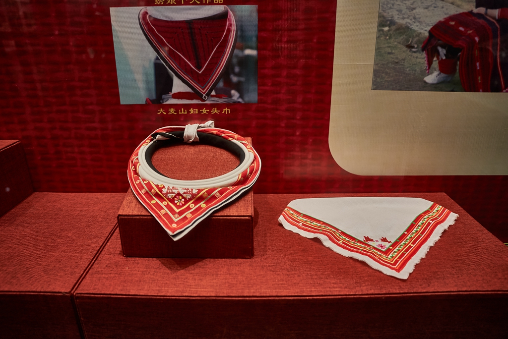 中国广东瑶族博物馆，瑶绣