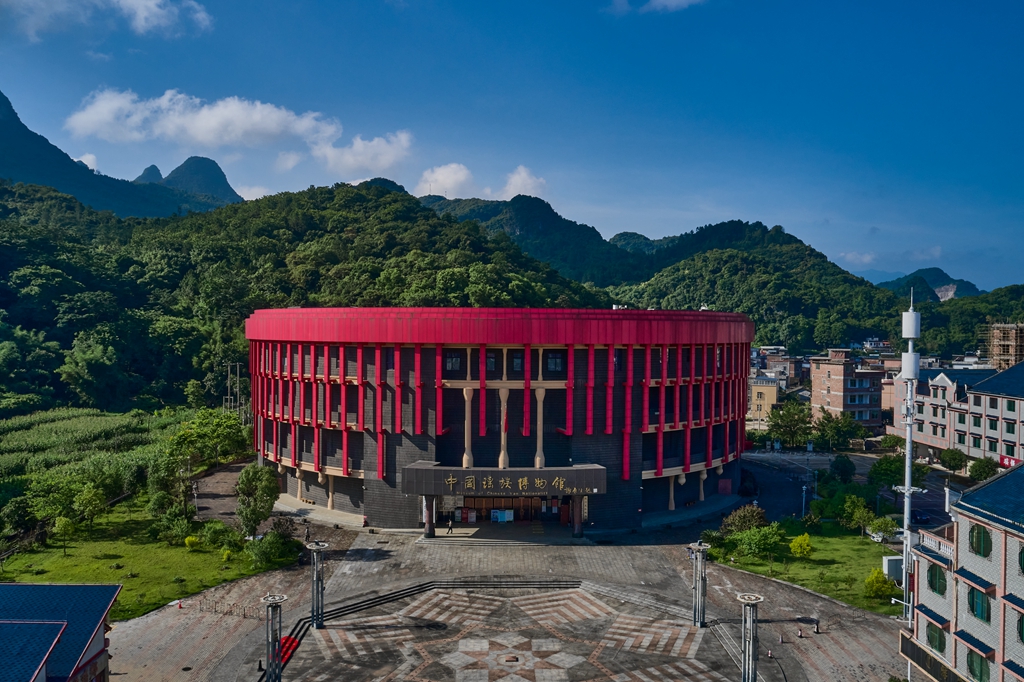 了解中国瑶族博物馆