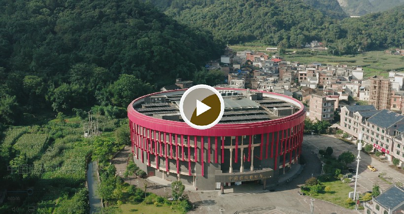 中国瑶族博物馆，你过来参观过吗？