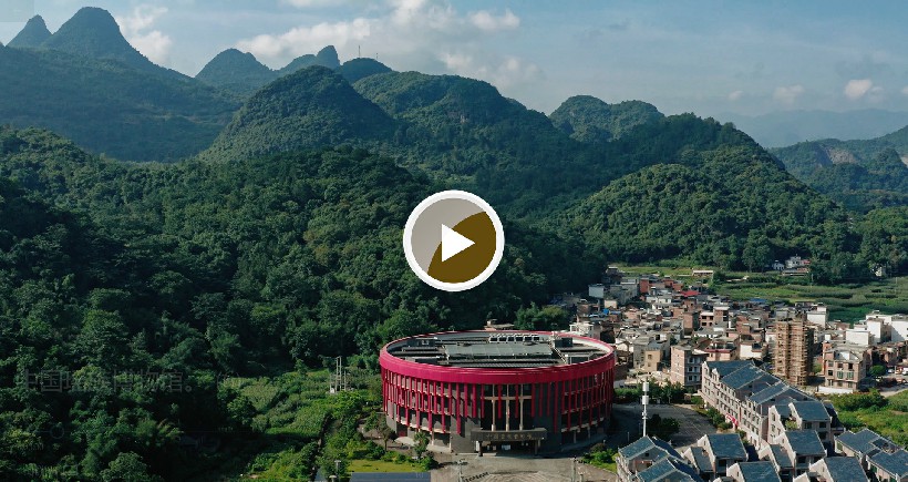 中国瑶族博物馆全貌