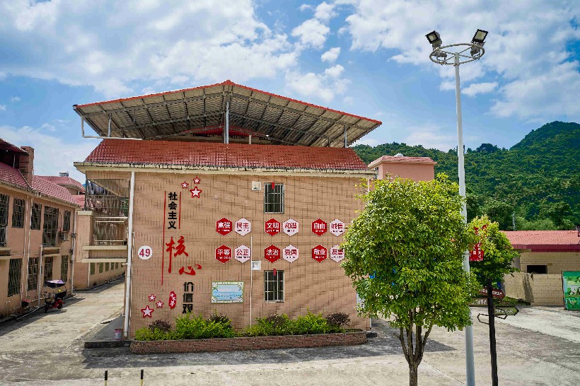 连南县寨岗镇安田村