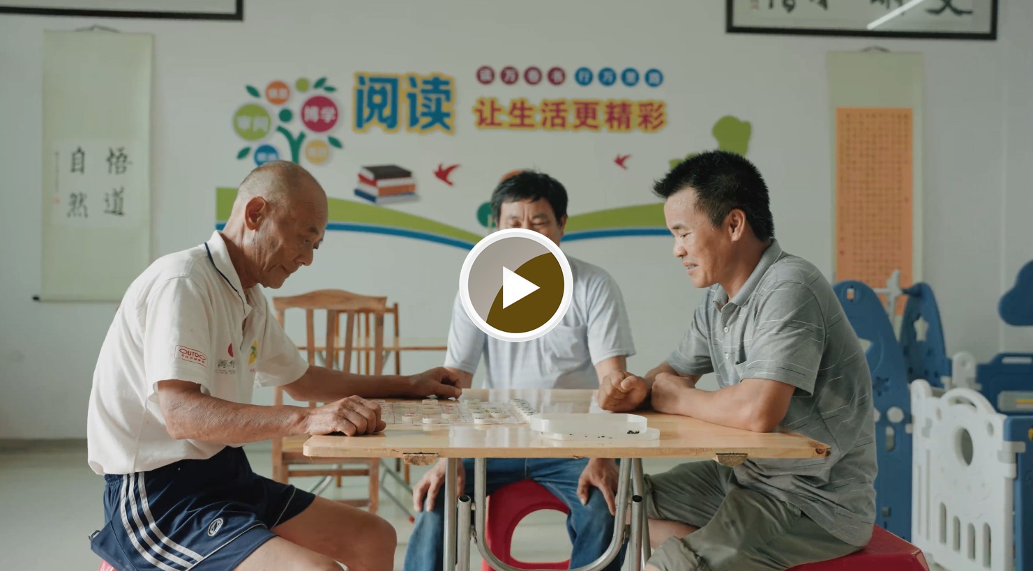 不能不来的地方：涡水镇大竹湾村沙田党支部党群活动中心