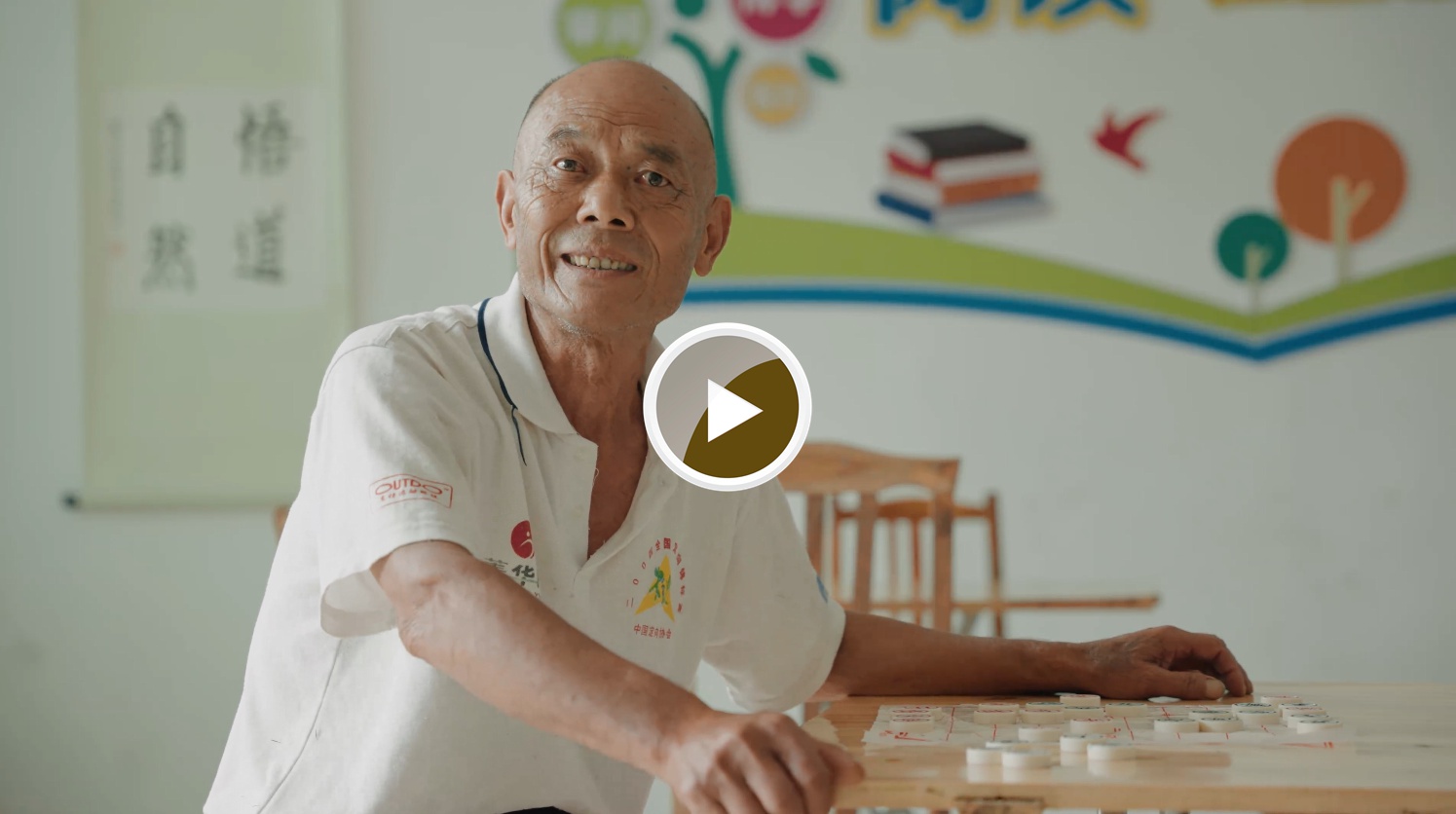 最美连南：涡水镇大竹湾村沙田党支部党群活动中心