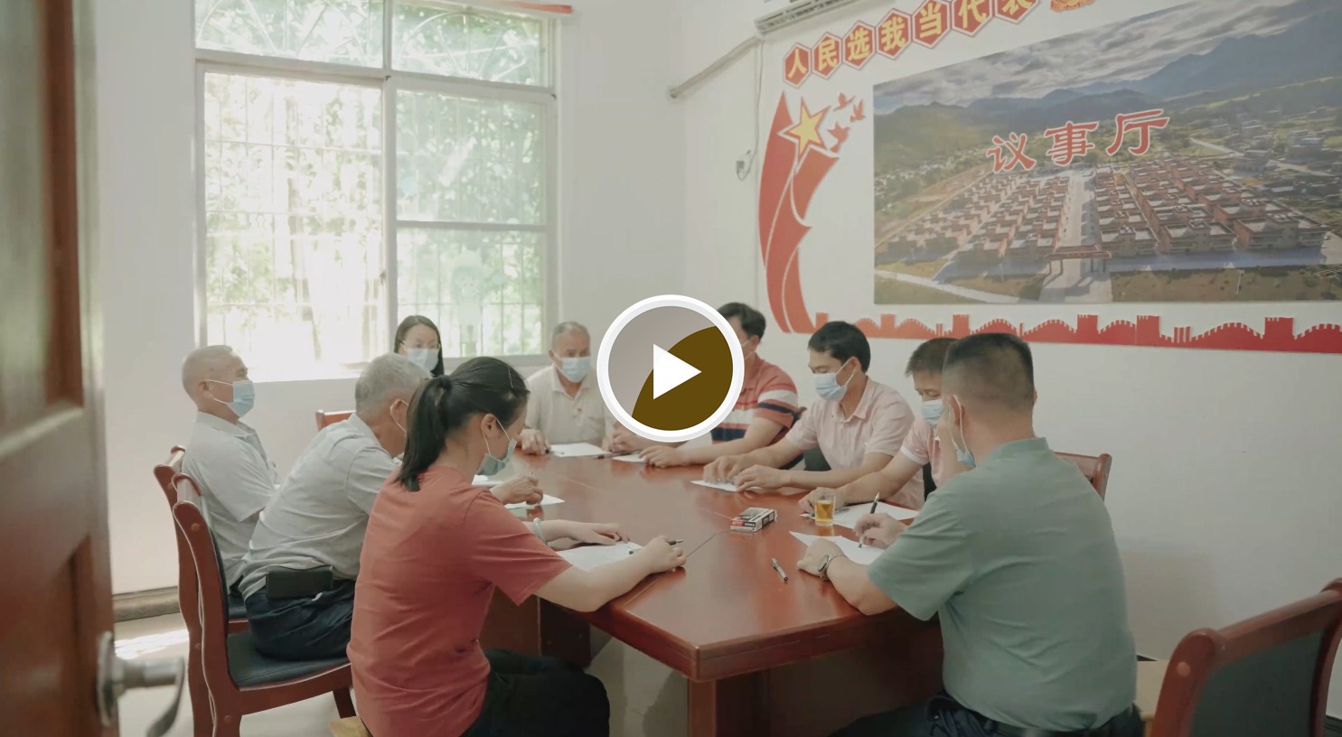 寨岗镇安田村党总支部开会讨论入党积极分子相关事宜