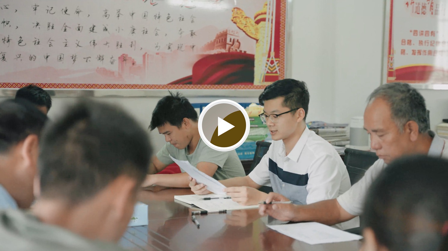 大古坳村党总支部学党史