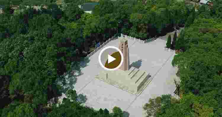 连南革命烈士纪念碑