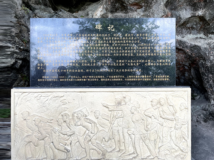 碑记 | 中国军民14年浴血奋战