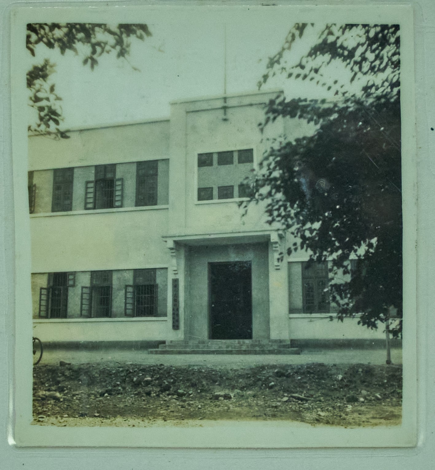 50年代,连南县人民银行（旧址，机关幼儿园）