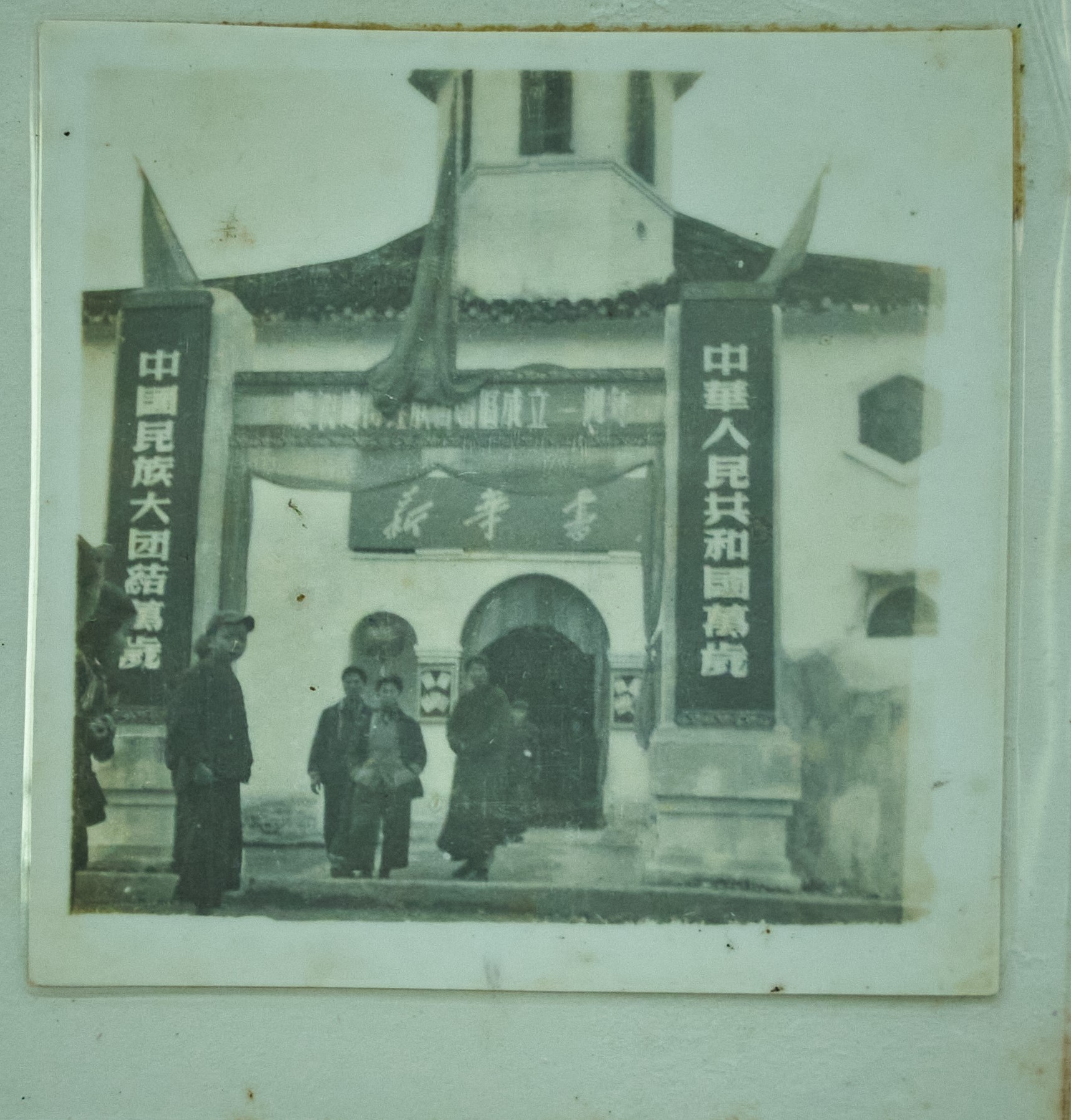 1954年1月，连南瑶族自治区成立一周年纪念大会会场