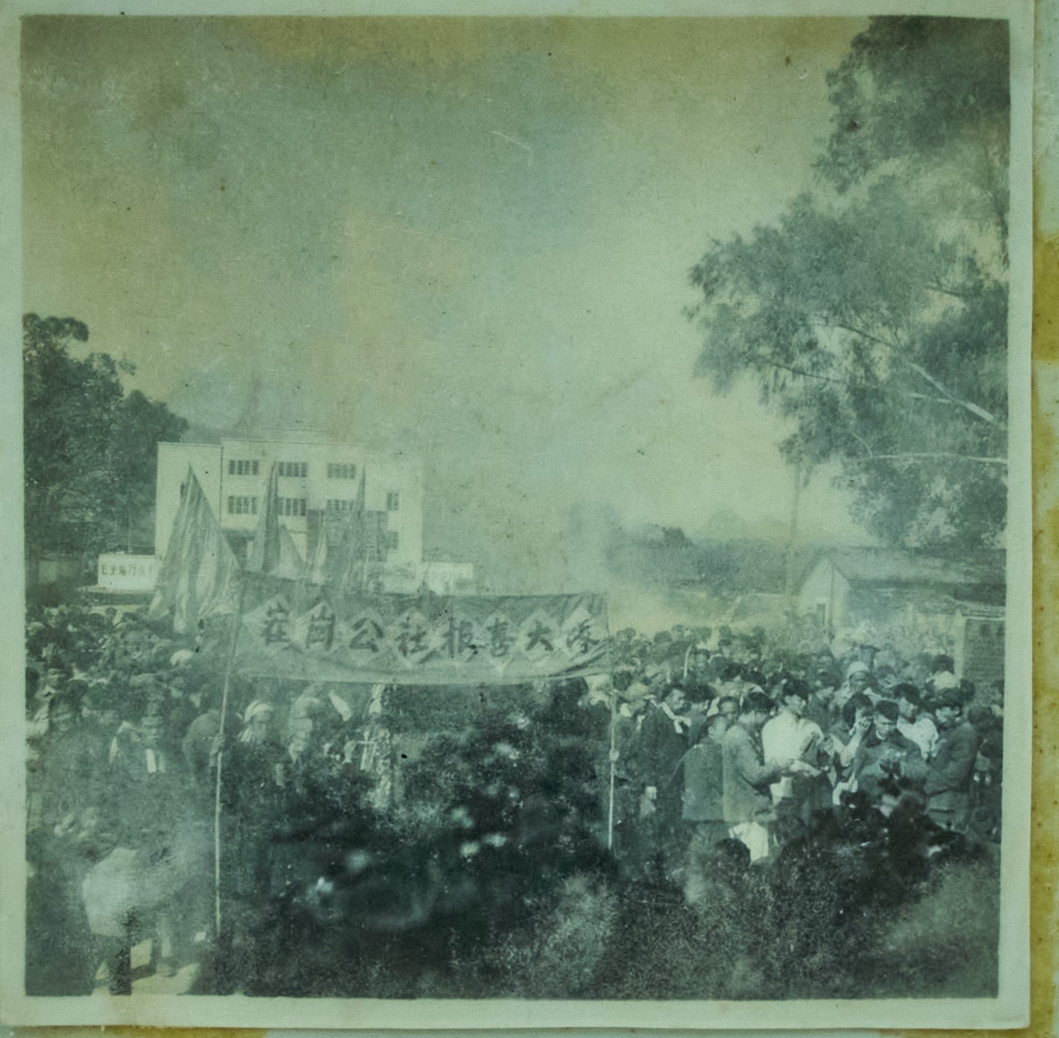 50年代,寨岗公社报喜大会