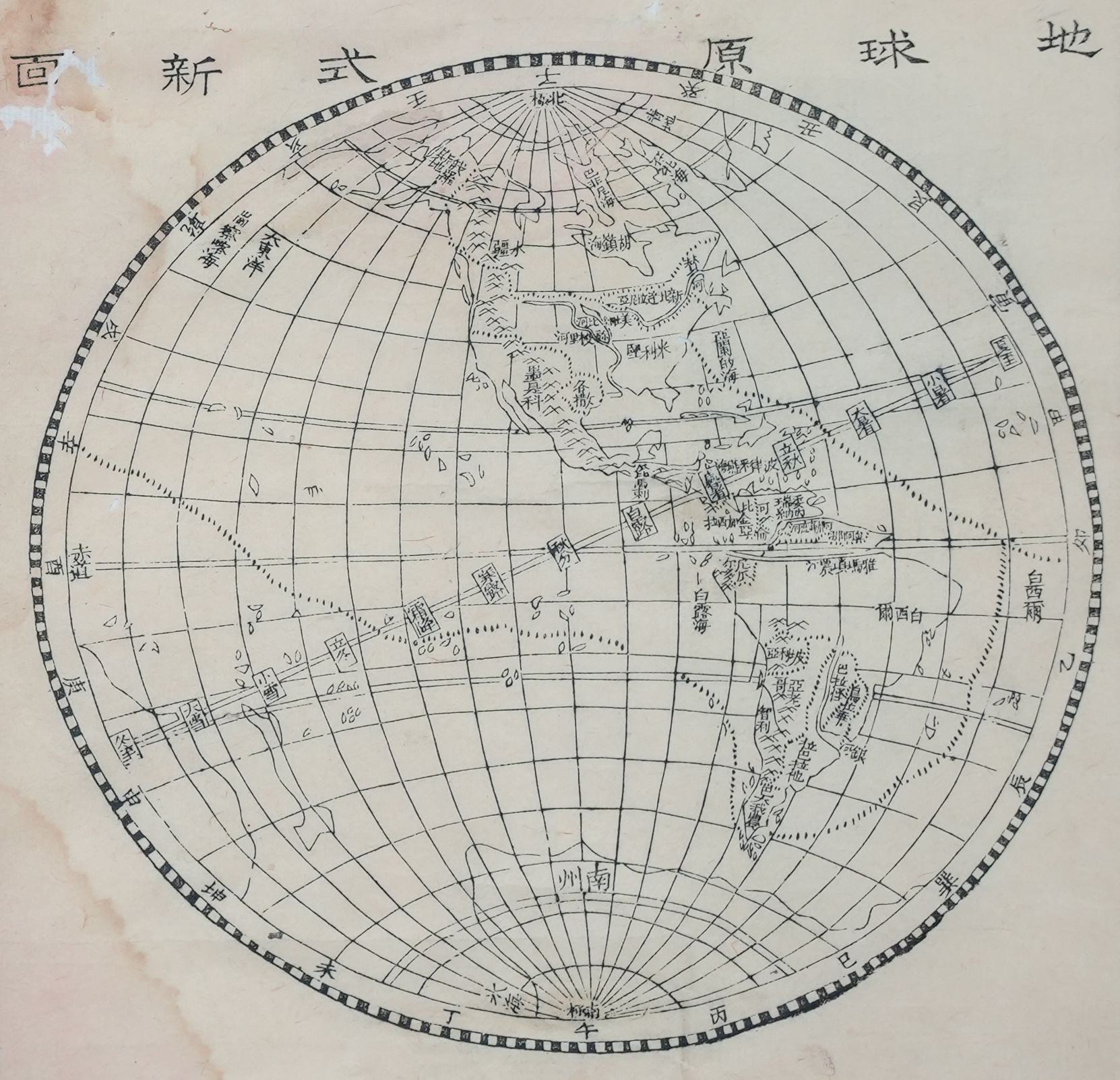 旧地图（档案馆资料）