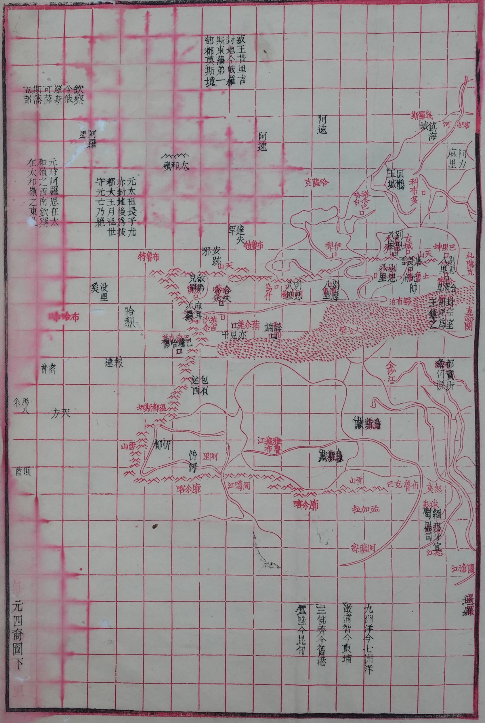 旧地图（档案馆资料）