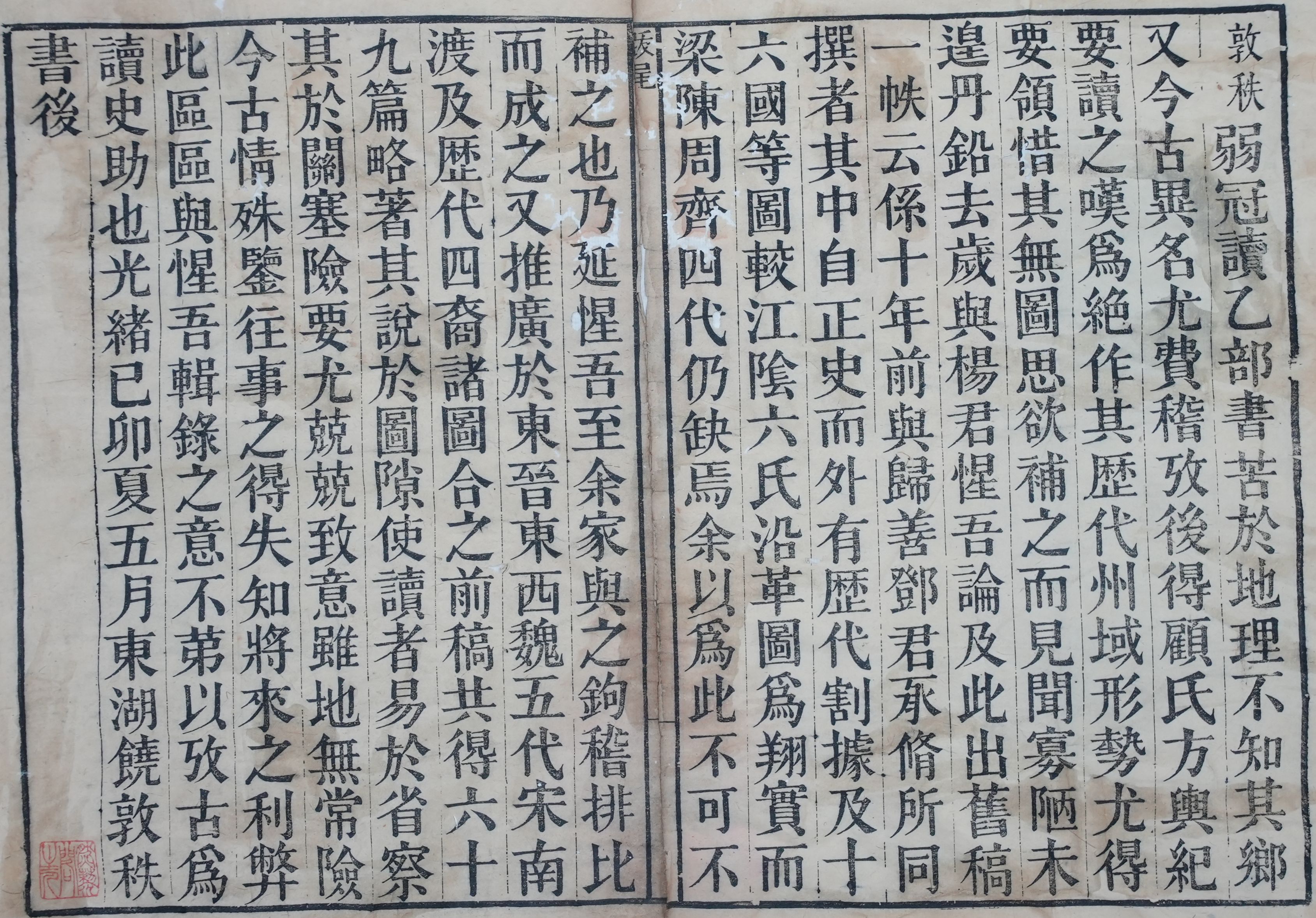 文本资料（档案馆资料）